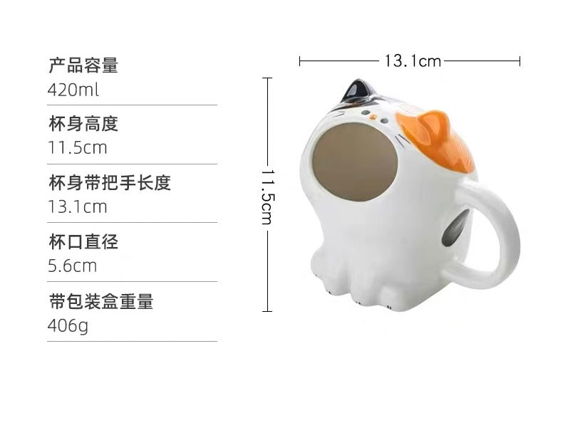 Kawaii Cat Mug™️
